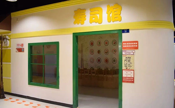 乐8小镇的加盟费多少？了解加盟费用清单助投资者提升投资价值