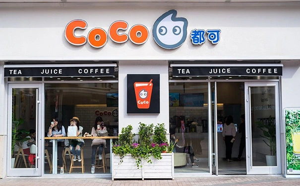 开一个coco赚钱吗?他开一家coco奶茶店竟然能买3套房? 开一个coco赚钱吗?他开一家coco奶茶店竟然能买3套房?
