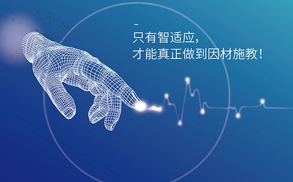 松鼠ai教育的优缺点，效果好不好？ 