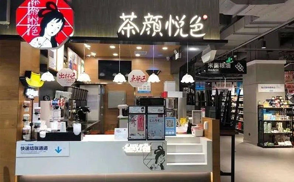 开奶茶店容易亏吗?奶茶店亏本的原因都有哪些? 开奶茶店容易亏吗?奶茶店亏本的原因都有哪些?