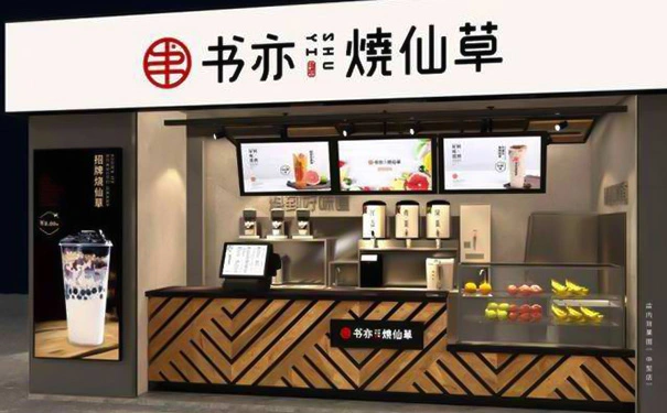 现在加盟什么品牌的奶茶比较好? 现在加盟什么品牌的奶茶比较好?