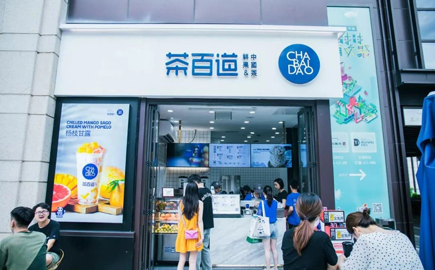 奶茶店在几月份开业比较好