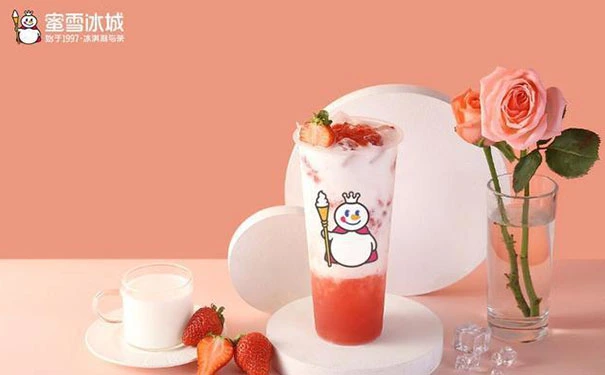 冰雪蜜城店加盟费多少?蜜雪冰城加盟开店创业投资预算要多少? 冰雪蜜城店加盟费多少?蜜雪冰城加盟开店创业投资预算要多少?