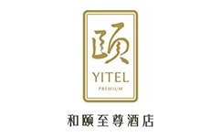 和颐至尊酒店加盟