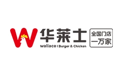 华莱士加盟