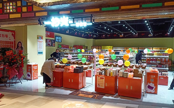 现在开休闲食品店挣钱吗？