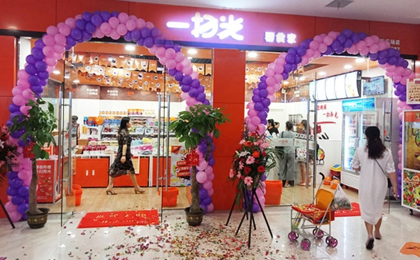 想开个零食店怎么找货源？