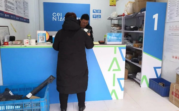 快递驿站怎么加盟开店？菜鸟驿站加盟店怎么开？
