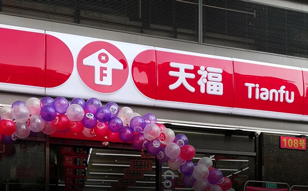 便利店加盟哪个品牌比较好?