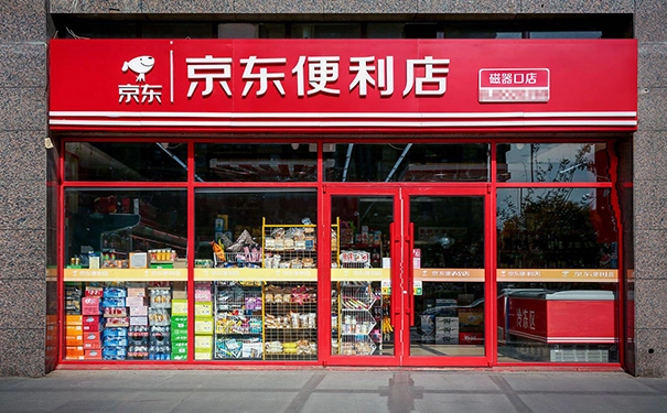 京东的新零售是什么模式?