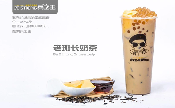 不需要加盟费的奶茶店有哪些?这七个品牌不用加盟费！