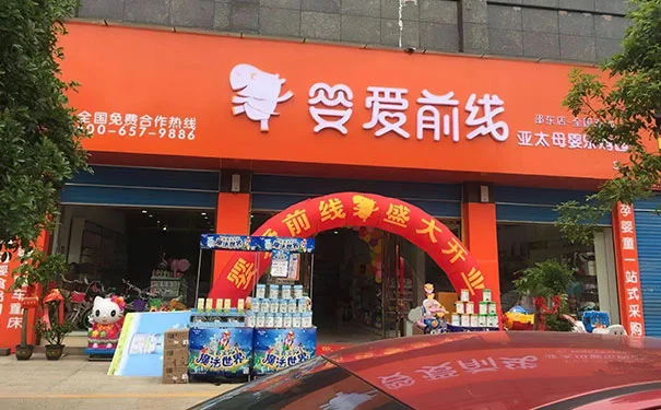 为什么你的母婴加盟店的客户在不断流失？这几点值得你思考！ 