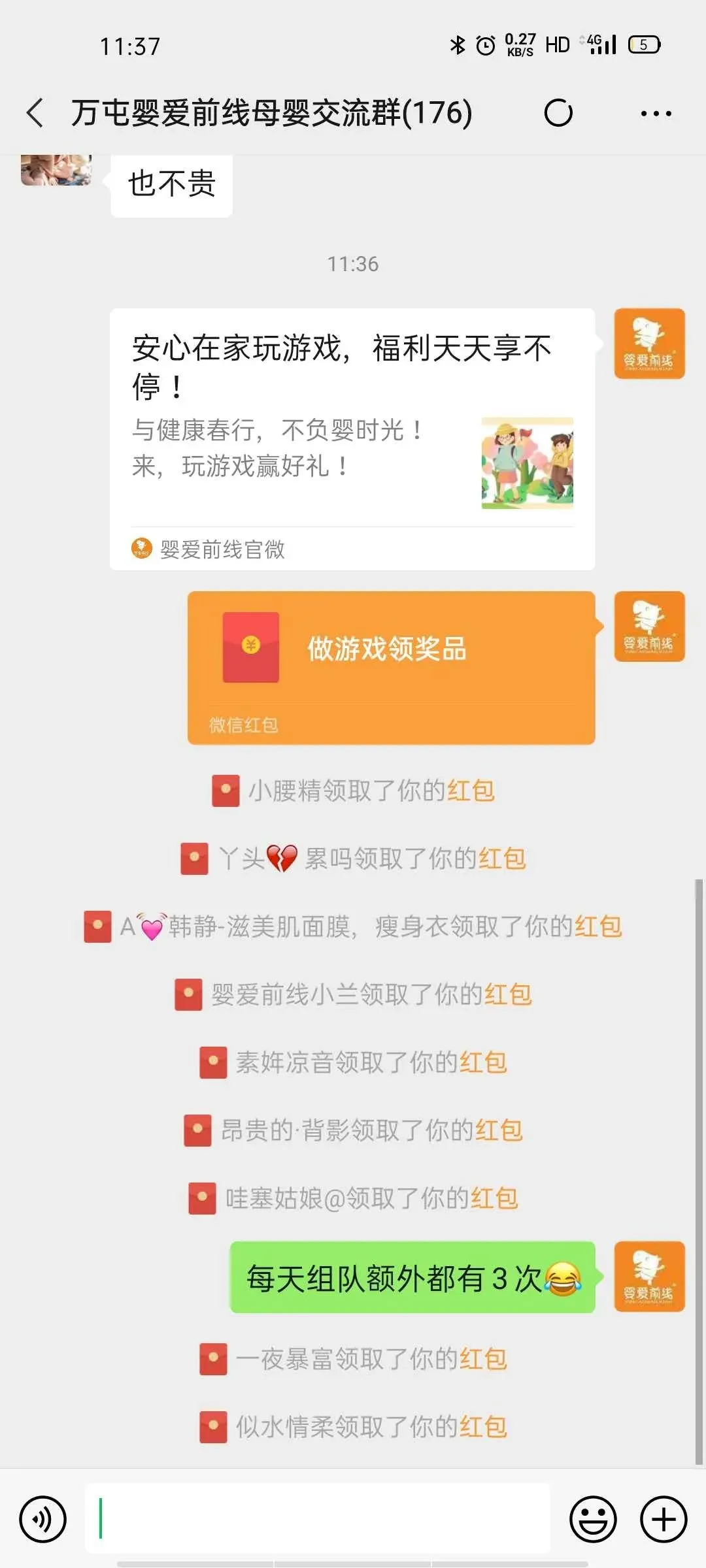 母婴店加盟运营：朋友圈卖货出单难？那是因为你没有这样做！ 