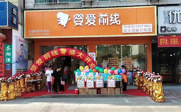 母婴店加盟运营:朋友圈卖货出单难?那是因为你没有这样做! 母婴店加盟运营:朋友圈卖货出单难?那是因为你没有这样做!