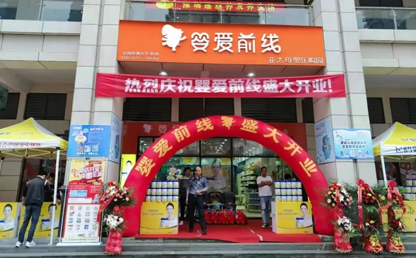 母婴店经营中遇见的常规问题该怎么解决? 