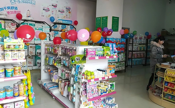 从零开始开一家母婴店需要多少钱
