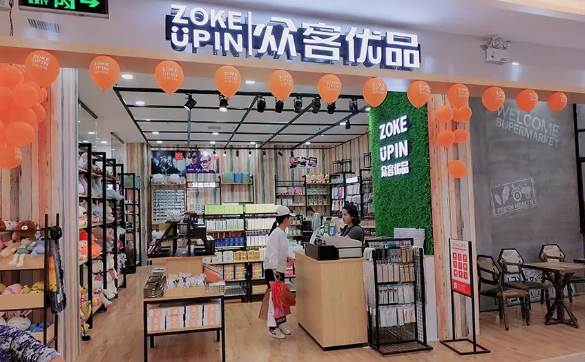 没有经验的我想做新零售该怎么做 没有经验的我想做新零售该怎么做