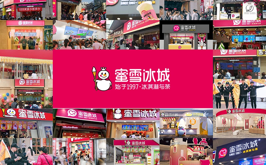 冰雪蜜城店加盟费流程,加盟费多少钱呢? 冰雪蜜城店加盟费流程,加盟费多少钱呢?