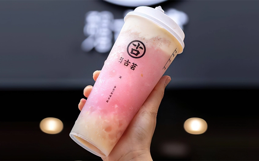 古茗奶茶店加盟要多少钱，还有其他费用吗？
