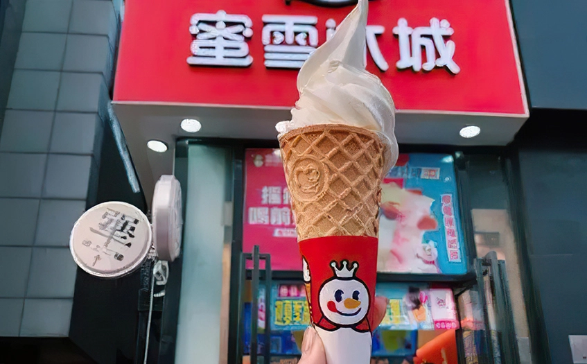 开蜜雪冰城亏了二十万,用多长时间可以赚回来呢? 开蜜雪冰城亏了二十万,用多长时间可以赚回来呢?