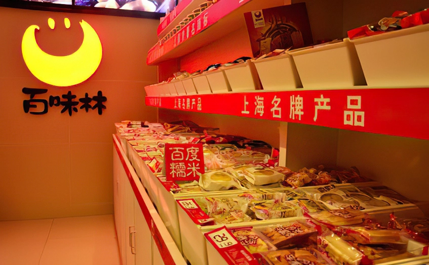 小零食加盟店品牌哪个好，有没有加盟过的给点意见呢？