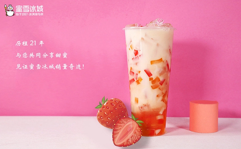 加盟什么店最赚钱投资小，可以考虑加盟呢？
