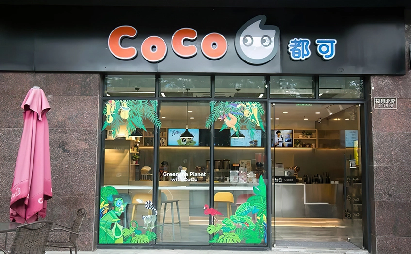 奶茶店加盟，什么品牌加盟赚钱呢？