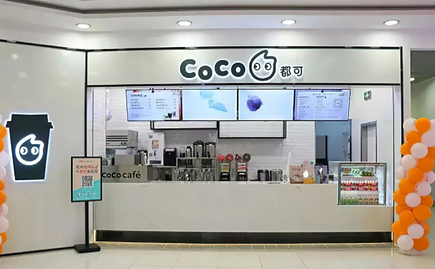 奶茶加盟店10大品牌加盟费多少,跟小编一起看看吧? 奶茶加盟店10大品牌加盟费多少,跟小编一起看看吧?