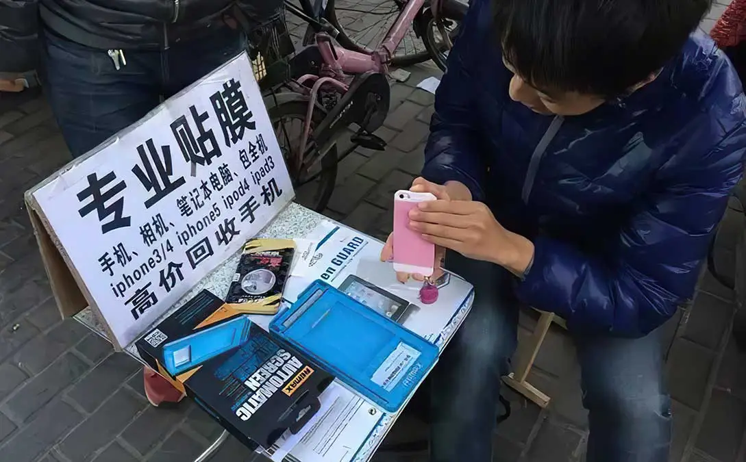 大街小巷的手机贴膜行业,到底有多暴利?看完好像明白怎么赚钱了 大街小巷的手机贴膜行业,到底有多暴利?看完好像明白怎么赚钱了