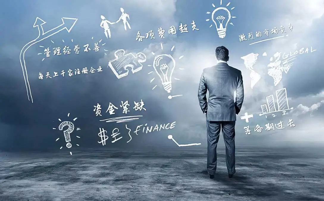创业者钱多路子广,没料到输在执行力差? 创业者钱多路子广,没料到输在执行力差?