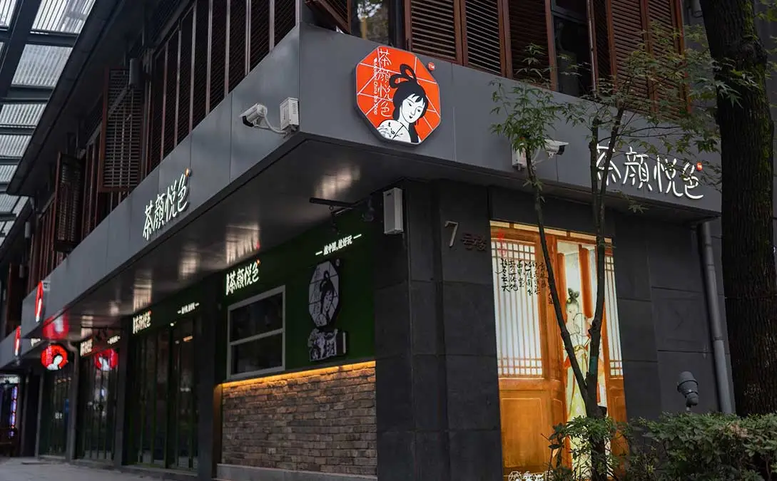 新媒体时代，餐饮品牌怎样符合消费者的审美？