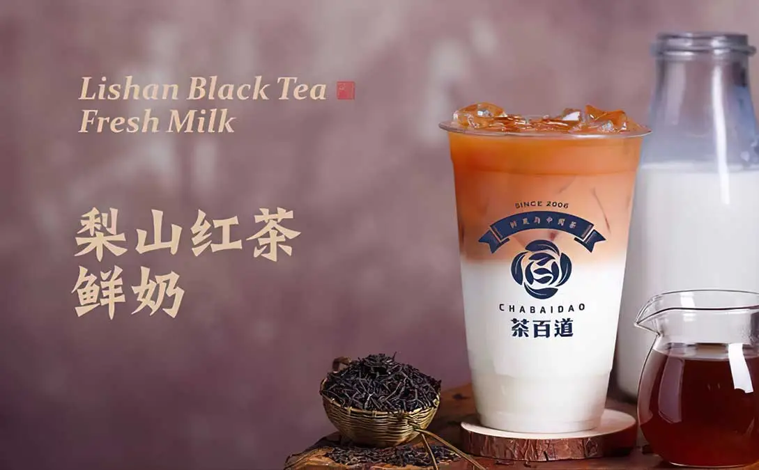 在三线城市开奶茶店,千万要注意这3点 在三线城市开奶茶店,千万要注意这3点