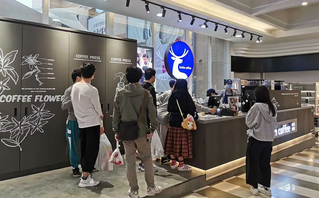 咖啡店加盟大概多少钱 咖啡店加盟大概多少钱