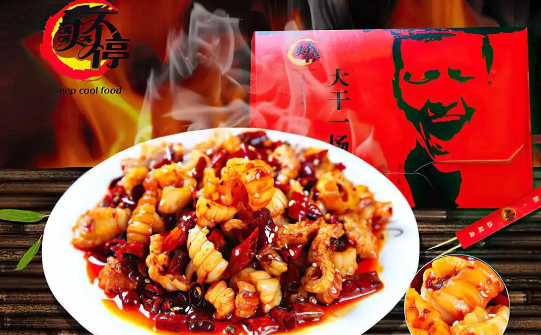 重庆小吃店加盟连锁排行榜