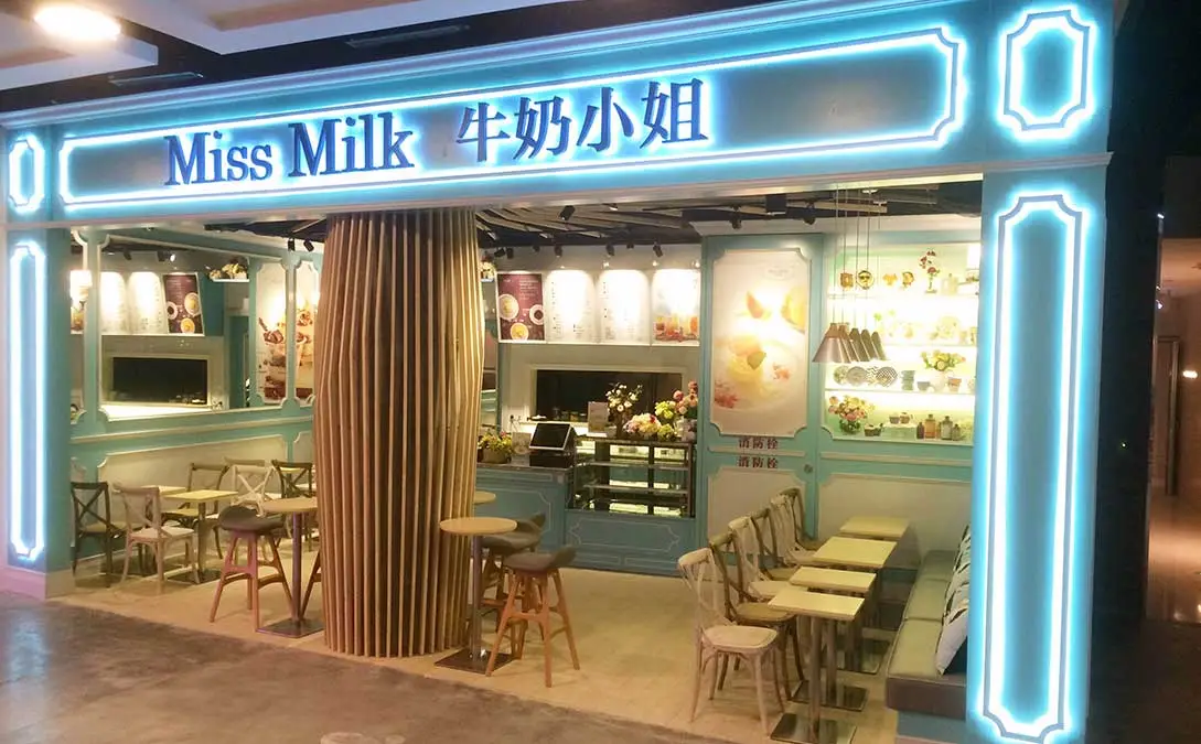 甜品小吃店加盟排行榜