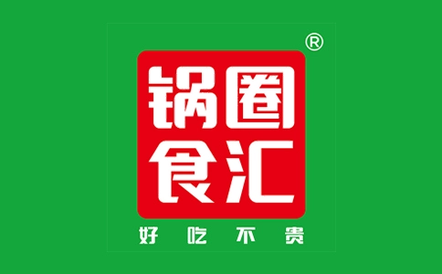 锅圈食汇