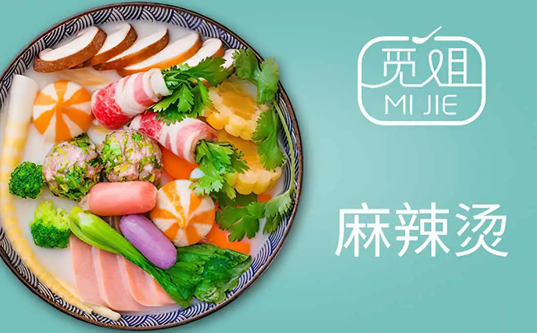 麻辣烫加盟费用多少