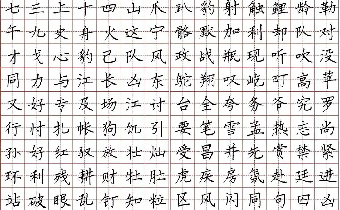 硬笔书法加盟哪家好