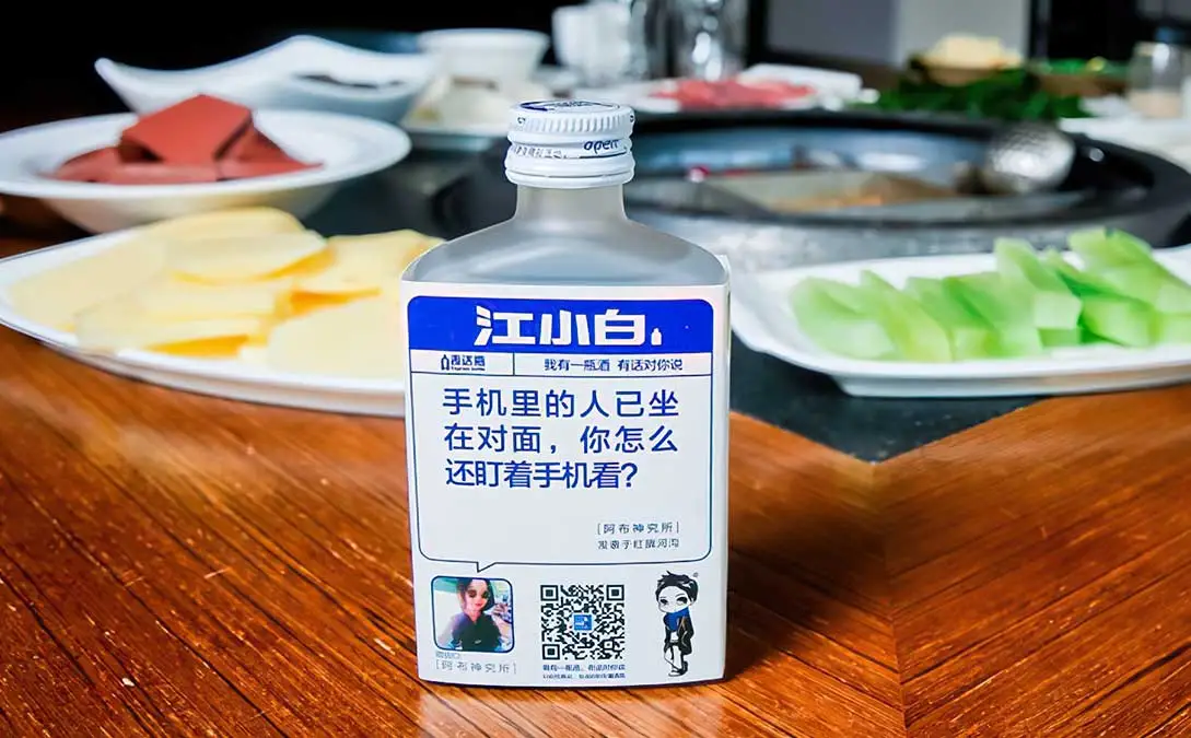 白酒连锁加盟哪家好，怎么看投资价值呢？
