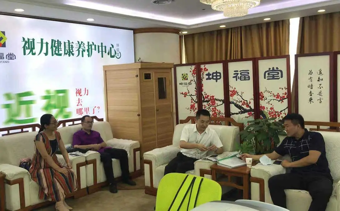 老年用品店加盟哪个好
