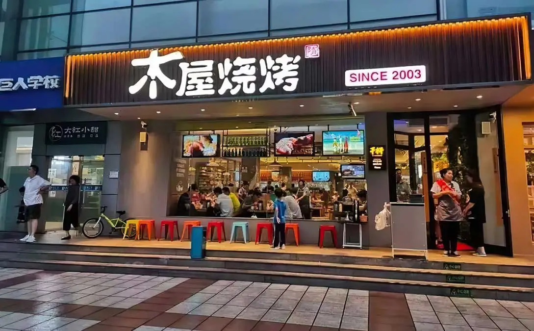 烧烤店经营技巧