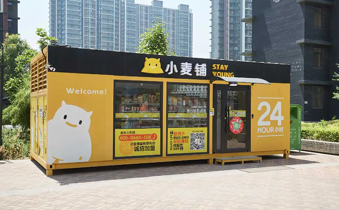 北京连锁便利店排名