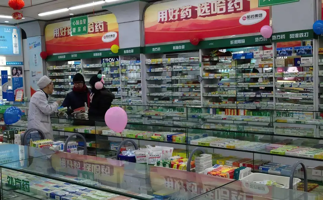 如何加盟药店连锁药店