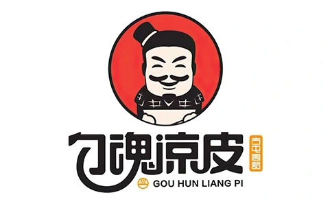 勾魂凉皮