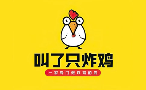 叫了只炸鸡加盟