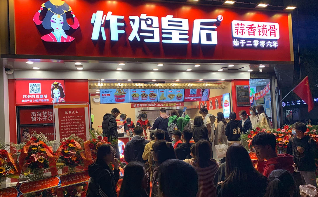 吃一口就爱上的炸鸡皇后，有什么加盟优势