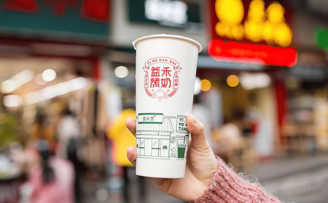 三线城市开奶茶店要多少钱 三线城市开奶茶店要多少钱