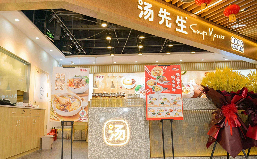 加盟前景好，疫情期间销量增长9％，汤先生汤馆“有点东西”！