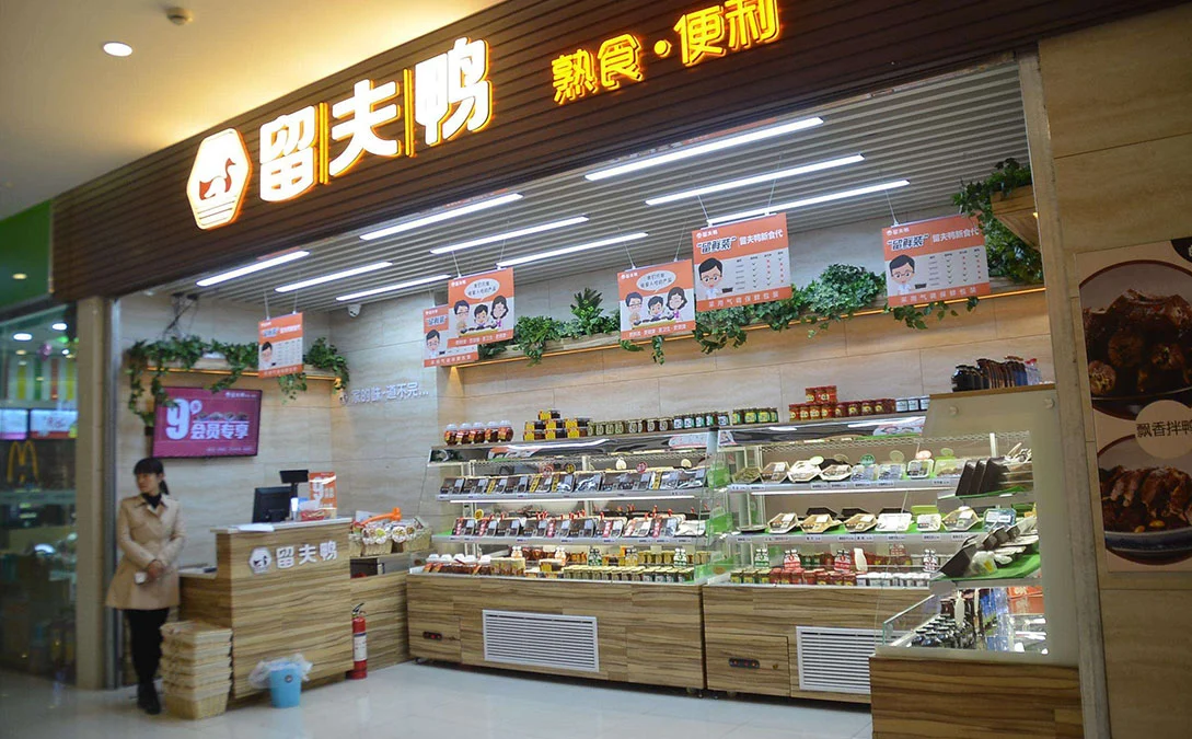 为什么留夫鸭加盟店年利润高达几十万？99％的人都不知道！