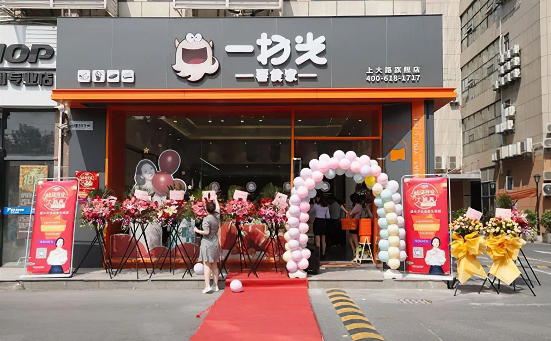 初次开零食店哪些方面需要注意？